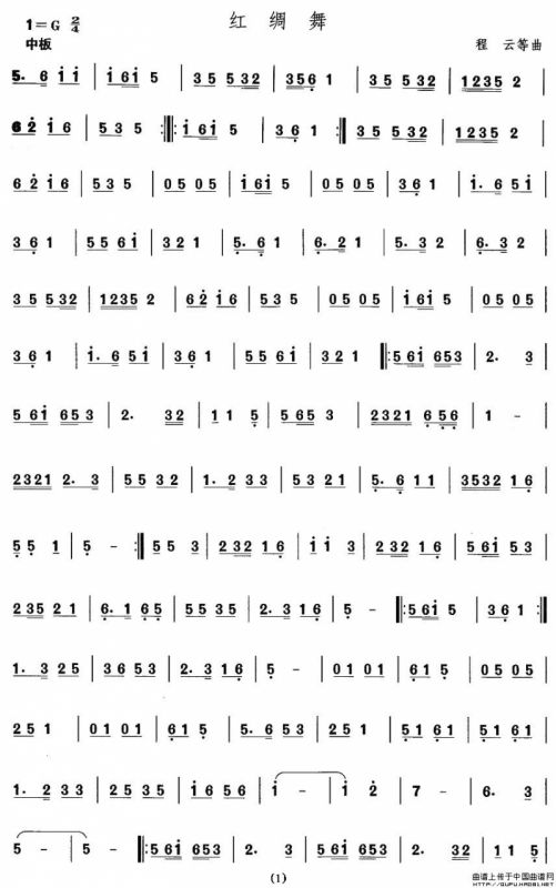 中国民族民间舞曲选（一)东北秧歌：红绸）