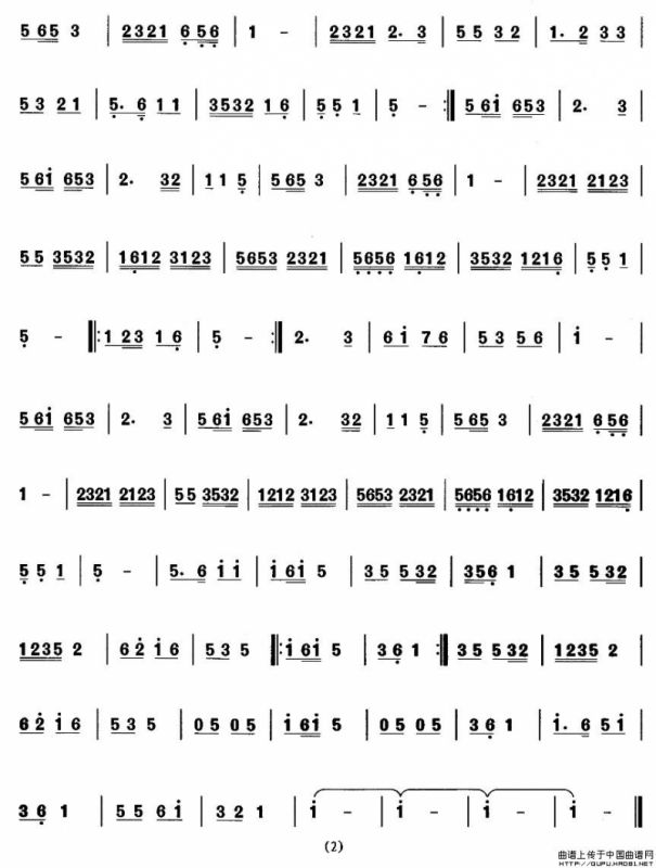 中国民族民间舞曲选（一)东北秧歌：红绸）