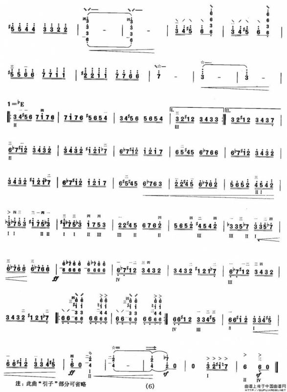 柳琴考级曲目十级：阳光照耀着塔什库尔干