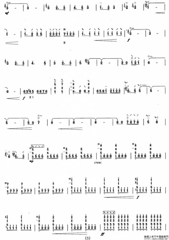 柳琴考级曲目九级：打虎上山