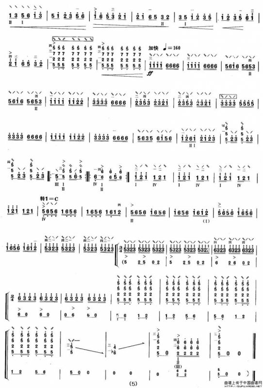 柳琴考级曲目八级：毕兹卡欢庆会（又名“土家族舞曲”）