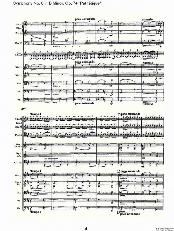 B小调第六交响曲,Op.74（第四乐章[二]）