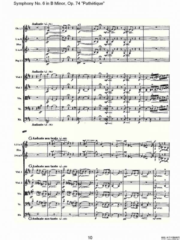 B小调第六交响曲,Op.74（第四乐章[二]）