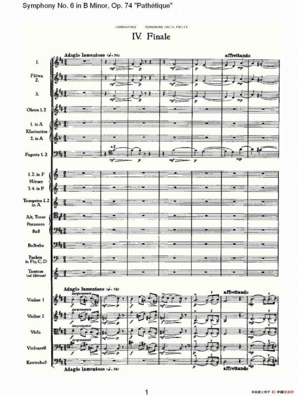 B小调第六交响曲,Op.74（第四乐章[一]）
