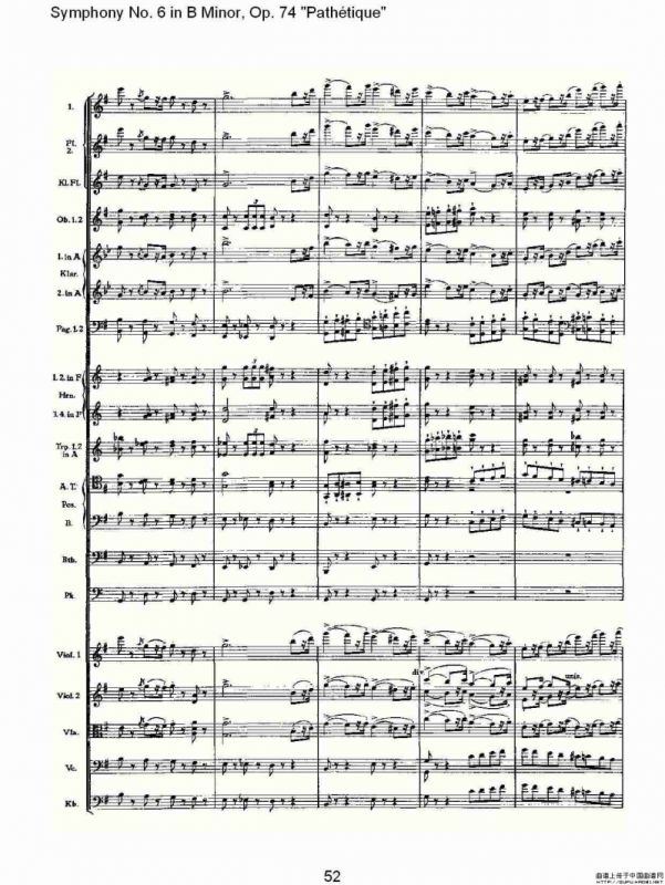 B小调第六交响曲,Op.74（第三乐章[二]）