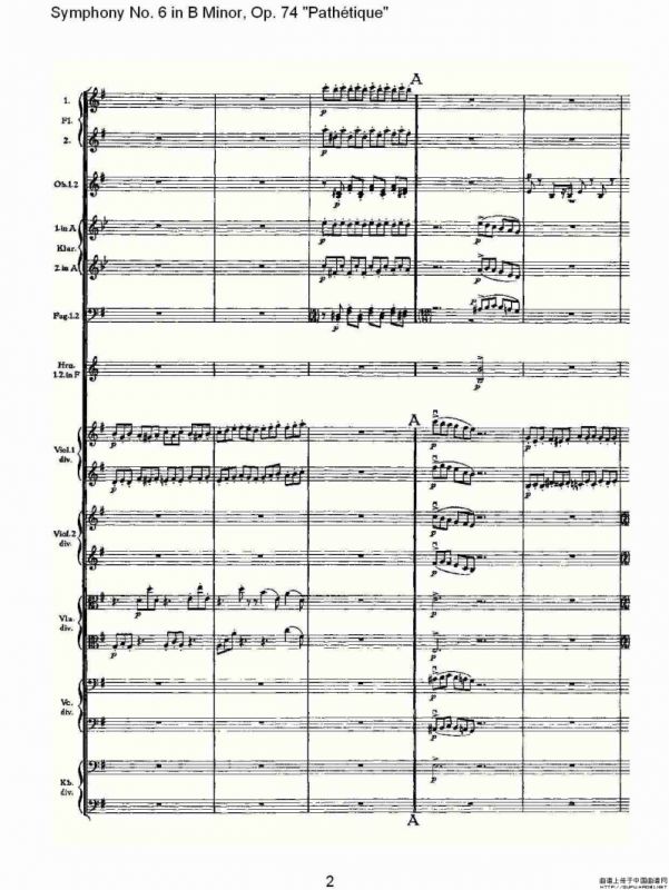 B小调第六交响曲,Op.74（第三乐章[一]）