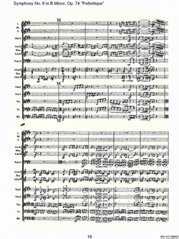 B小调第六交响曲,Op.74（第三乐章[一]）
