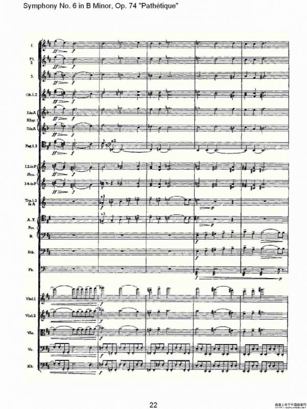 B小调第六交响曲,Op.74（第二乐章）