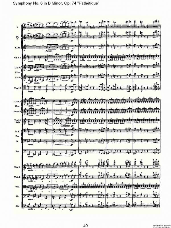 B小调第六交响曲,Op.74（第一乐章[二]）