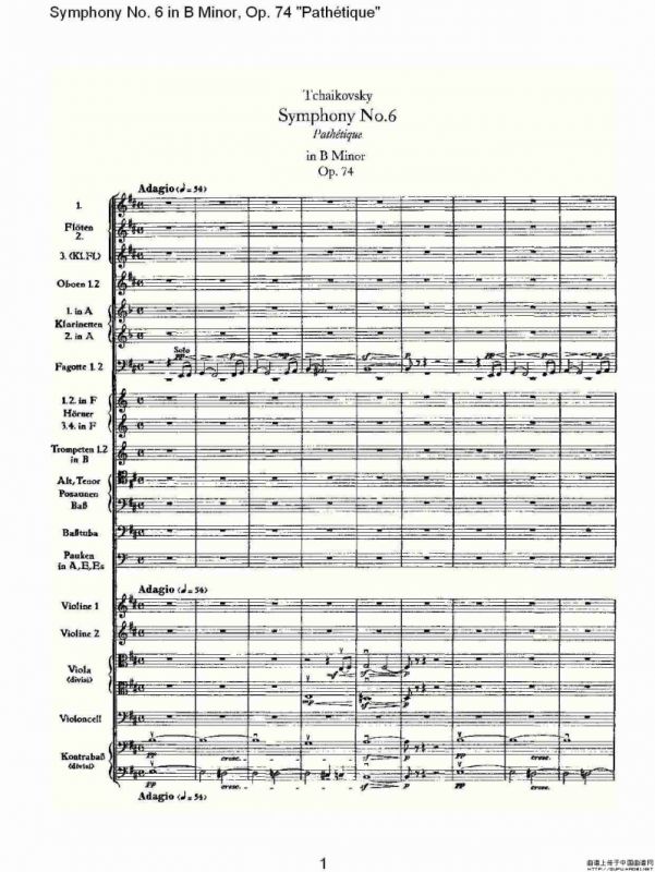 B小调第六交响曲,Op.74（第一乐章[一]）