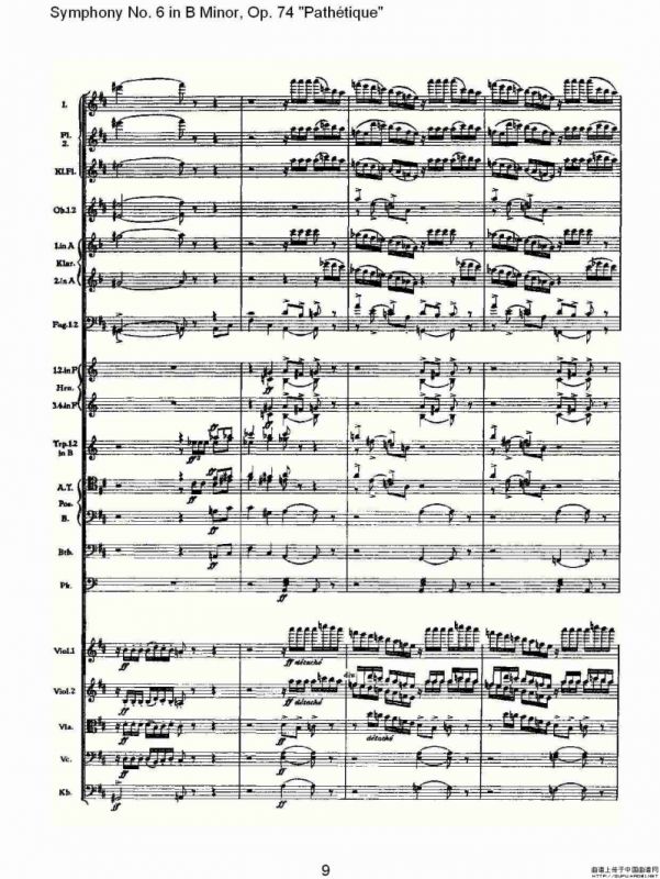 B小调第六交响曲,Op.74（第一乐章[一]）