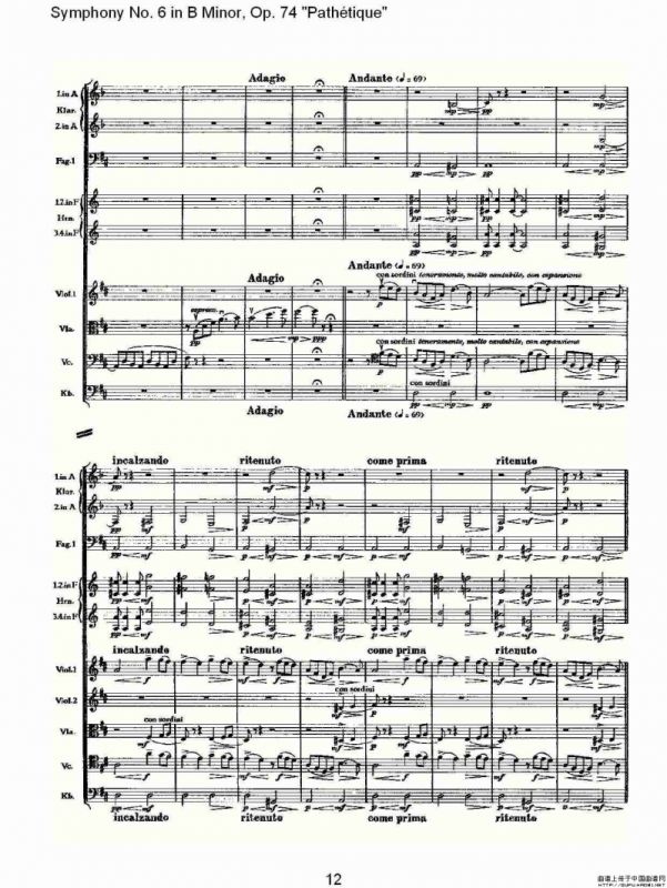 B小调第六交响曲,Op.74（第一乐章[一]）