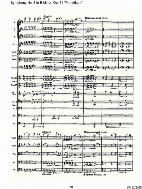 B小调第六交响曲,Op.74（第一乐章[一]）