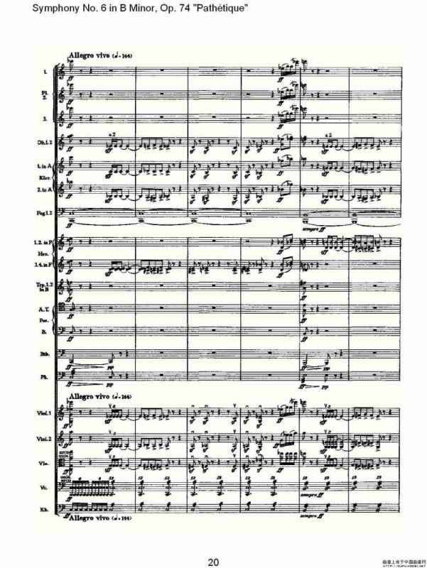 B小调第六交响曲,Op.74（第一乐章[一]）