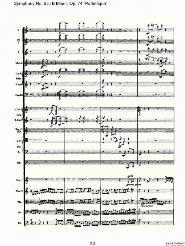 B小调第六交响曲,Op.74（第一乐章[一]）