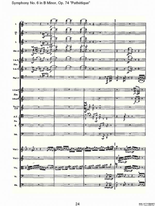B小调第六交响曲,Op.74（第一乐章[一]）