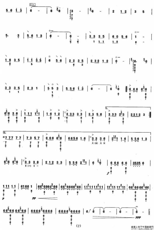 柳琴考级曲目七级：草原抒怀