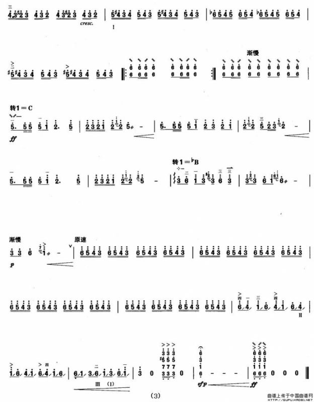 柳琴考级曲目七级：冬猎（鄂伦春族）