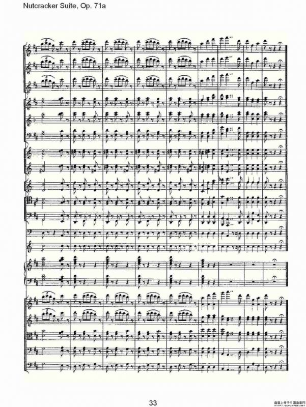 Nutcracker Suite, Op.71a（胡桃夹套曲，Op.71a 第八章）