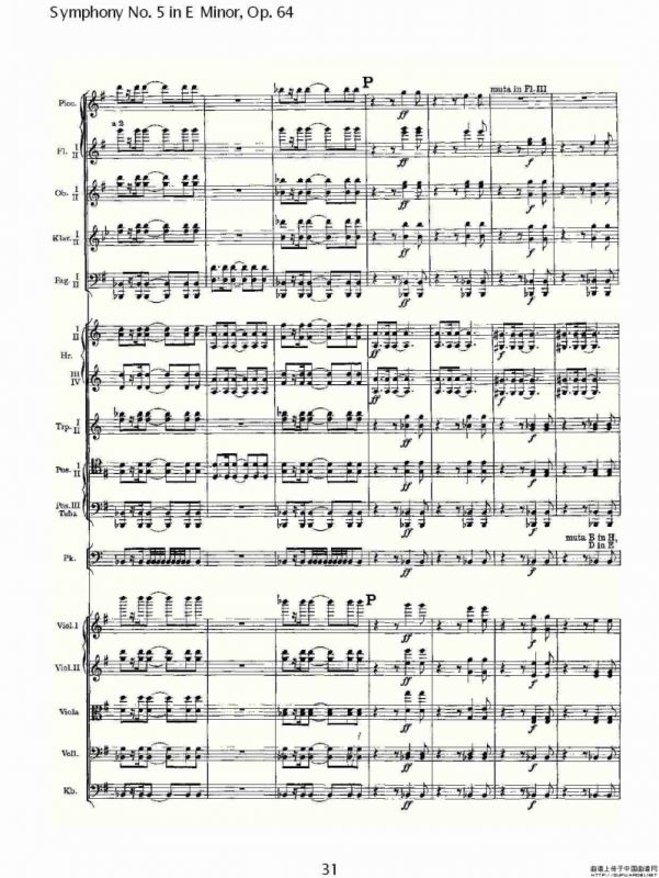 Symphony No. 5 in E Minor, Op.64（E小调第五交响曲 Op.64第一）