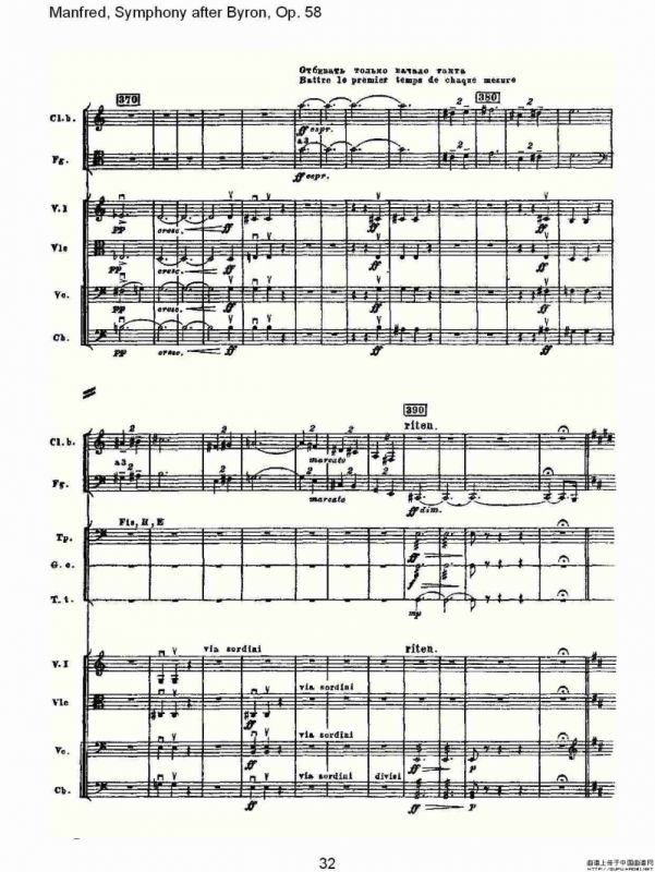 Manfred, Symphony after Byron, Op.58第四乐章第二部（二）