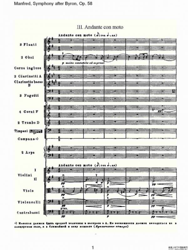 Manfred, Symphony after Byron, Op.58第三乐章（一）