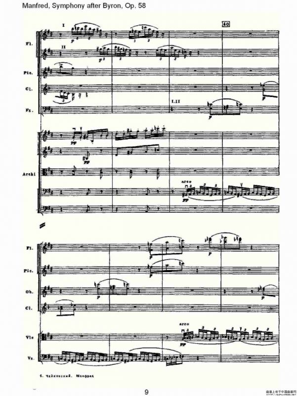 Manfred, Symphony after Byron, Op.58第二乐章（一）