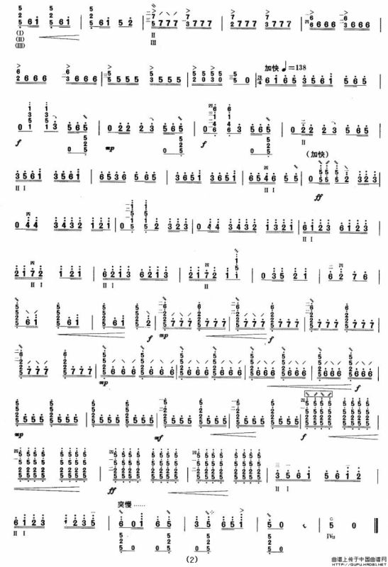 柳琴考级曲目六级：夜深沉