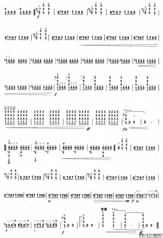 柳琴考级曲目五级：云雀