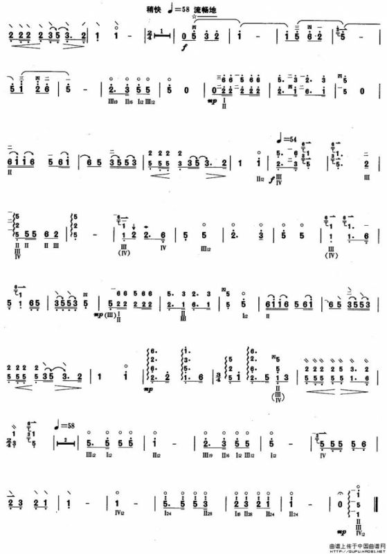柳琴考级曲目五级：关山月