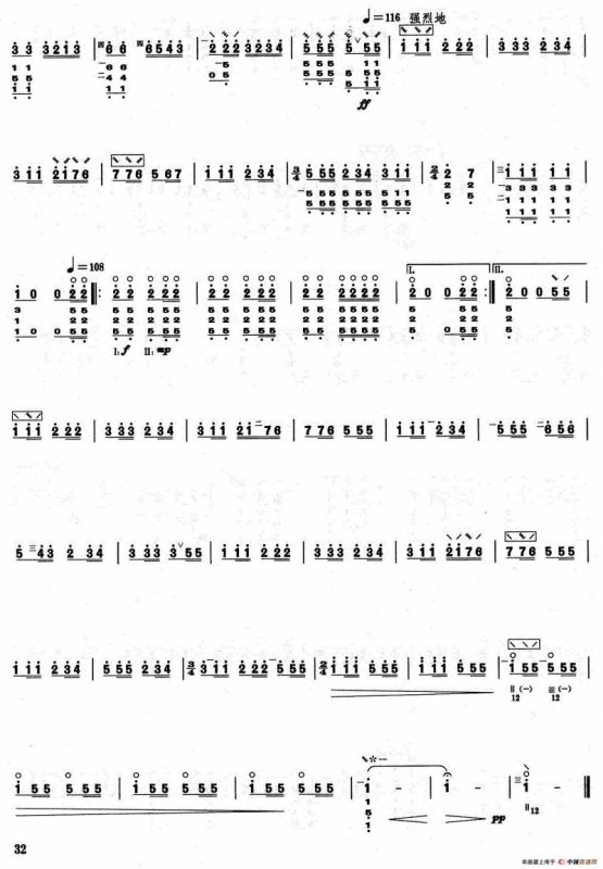 柳琴考级曲目四级：游击队歌