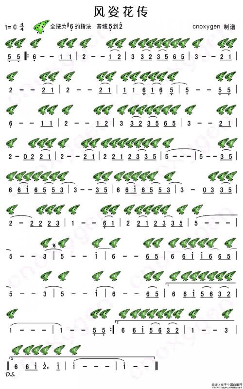 风姿花传（十二孔陶笛谱、全按#6版）