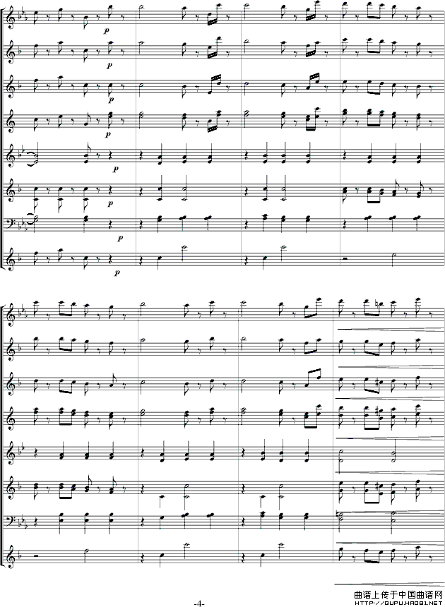 拉德斯基进行曲（管乐总谱、寒风编配版）