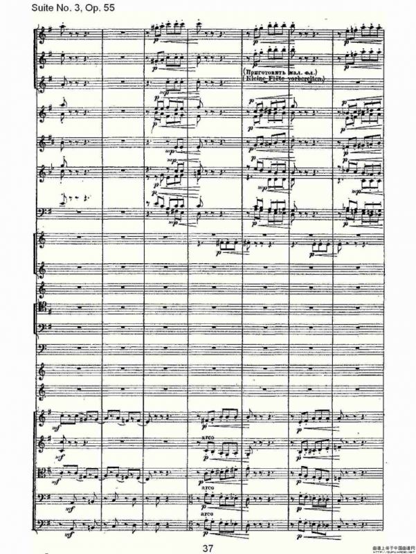 Suite No. 3, Op.55 第三套曲,Op.55第三乐章（二）