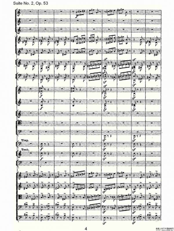 Suite No. 2, Op.53 第二套曲,Op.53第五乐章