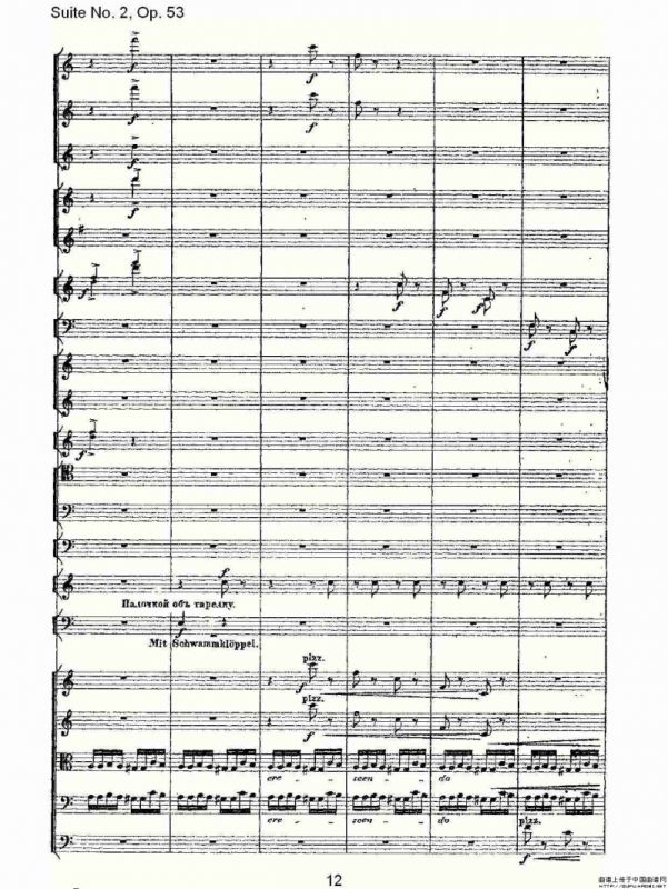 Suite No. 2, Op.53 第二套曲,Op.53第五乐章