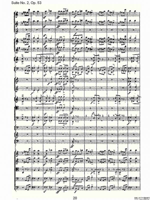 Suite No. 2, Op.53 第二套曲,Op.53第五乐章