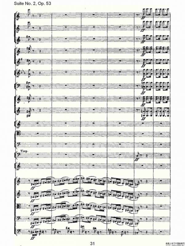 Suite No. 2, Op.53 第二套曲,Op.53第三乐章