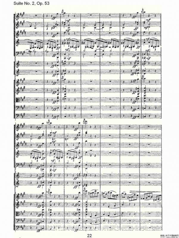 Suite No. 2, Op.53 第二套曲,Op.53第二乐章