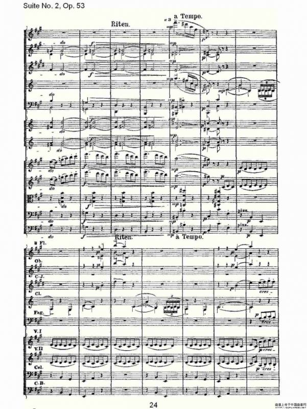 Suite No. 2, Op.53 第二套曲,Op.53第二乐章