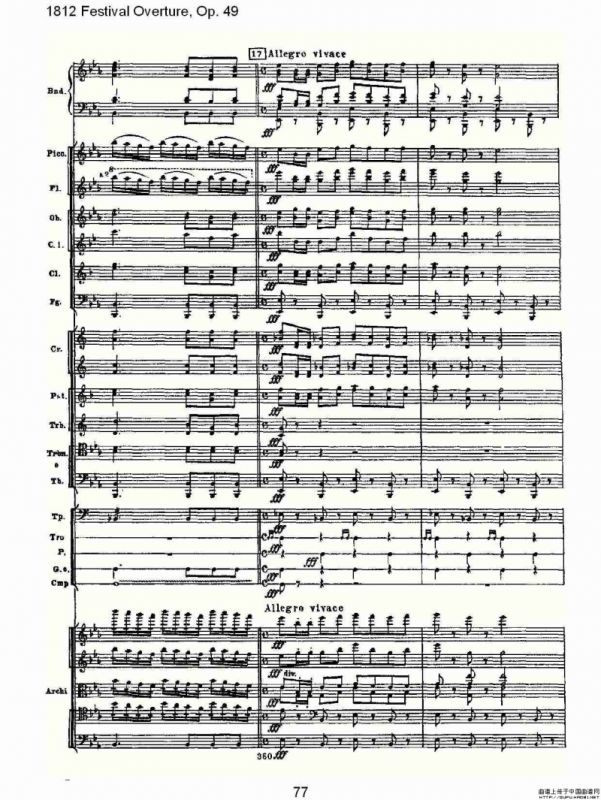 1812 Festival Overture,Op.49 1812欢庆序曲,Op.49（三）