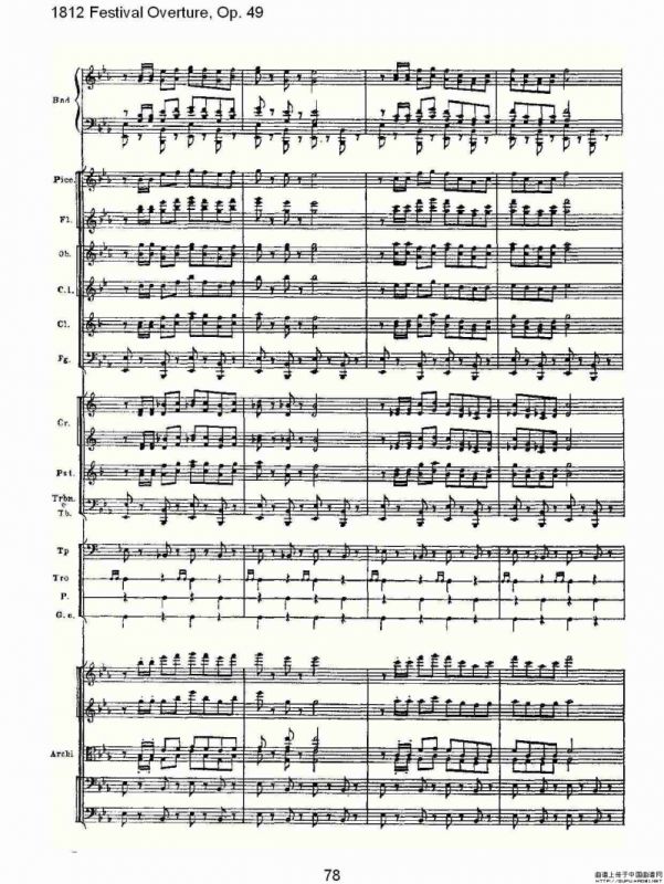 1812 Festival Overture,Op.49 1812欢庆序曲,Op.49（三）