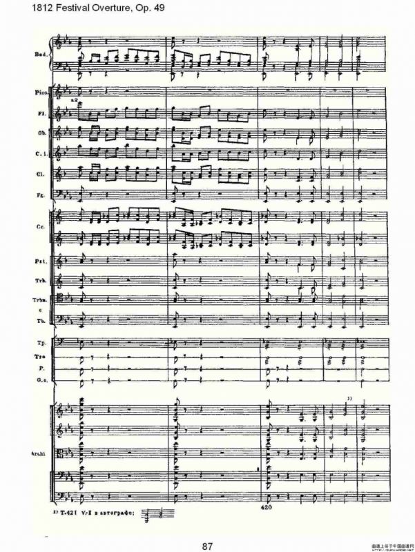 1812 Festival Overture,Op.49 1812欢庆序曲,Op.49（三）