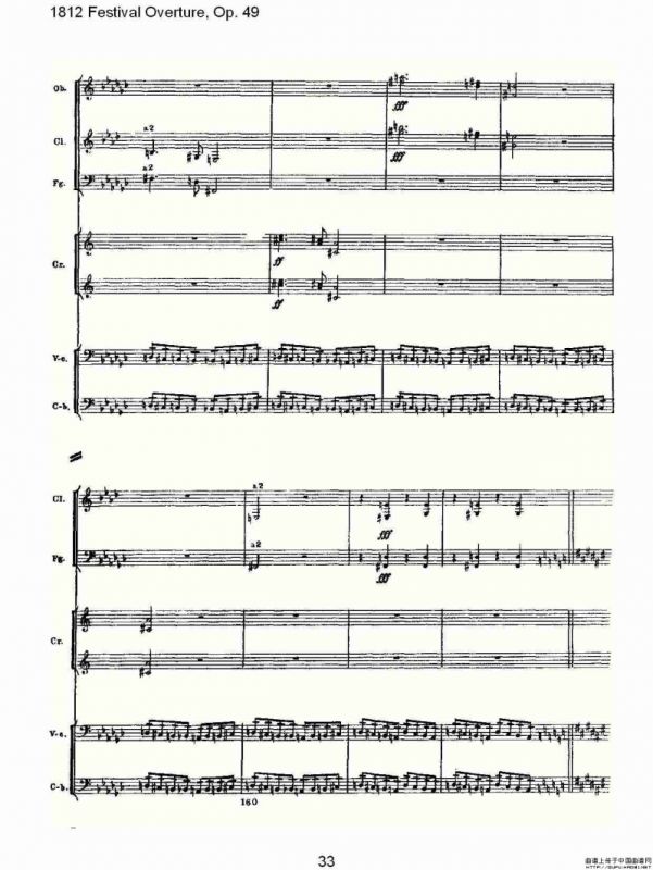 1812 Festival Overture,Op.49 1812欢庆序曲,Op.49（二）