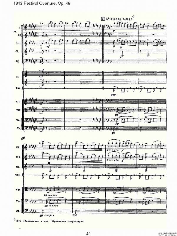 1812 Festival Overture,Op.49 1812欢庆序曲,Op.49（二）