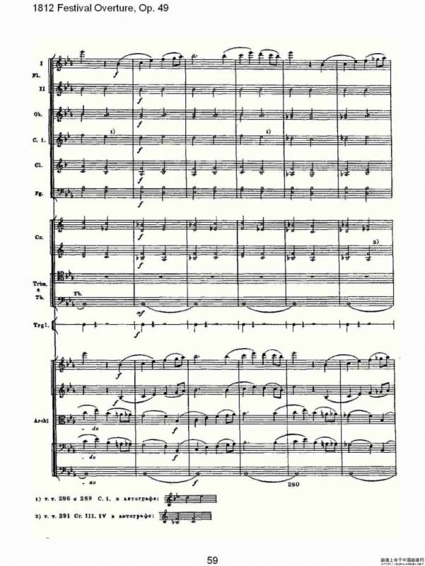 1812 Festival Overture,Op.49 1812欢庆序曲,Op.49（二）