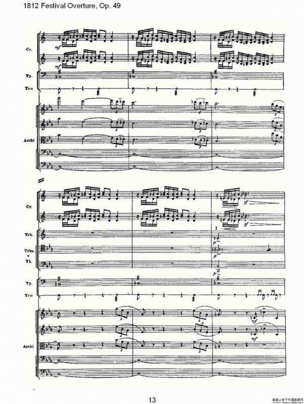 1812 Festival Overture,Op.49 1812欢庆序曲,Op.49（一）