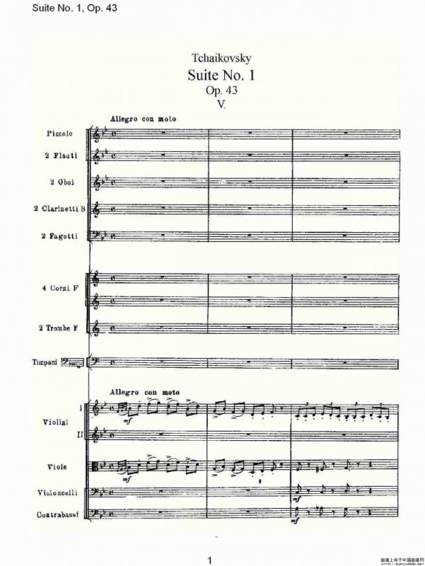 Suite No.1, Op.43 第一套曲,Op.43第五乐章（一）