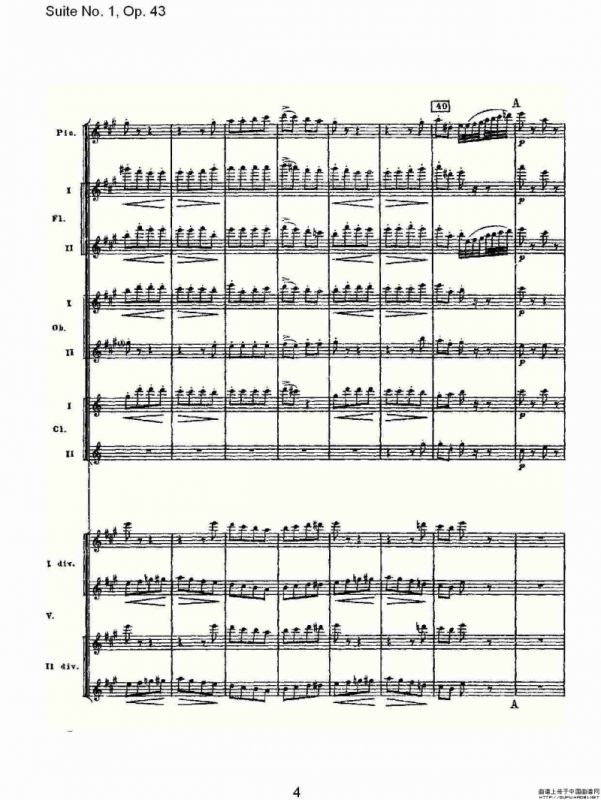 Suite No.1, Op.43 第一套曲,Op.43第四乐章