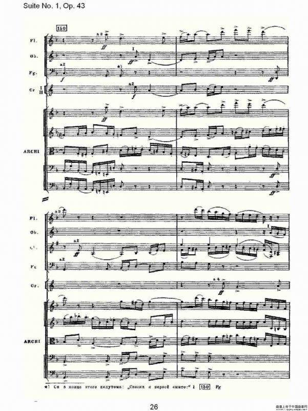 Suite No.1, Op.43 第一套曲,Op.43第一乐章（一）